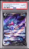 Suicune V