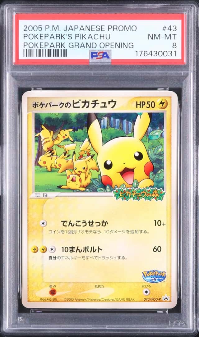 2005 Pokemon Japanese Pokepark's Pikachu Promo Pokepark #43/PCG-P PSA 8