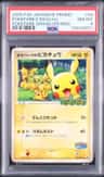 Pokepark'S Pikachu