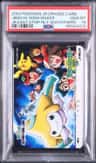 Jirachi: Wish Maker