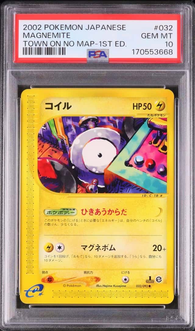 2002 Pokemon Japanese Magnemite Common 1st Edition The Town on No Map #032 PSA 10
