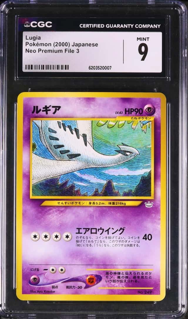 2000 Pokemon Japanese Lugia Premium File 3 #249 CGC 9