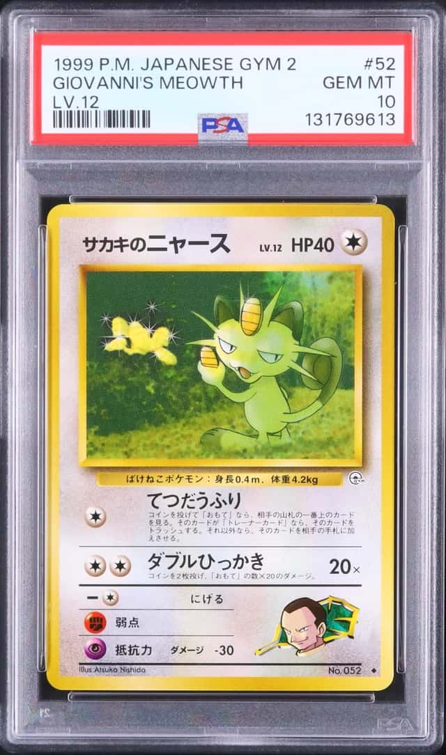 1999 Pokemon Japanese Giovanni's Meowth Uncommon Challenge from the Darkness #052 PSA 10