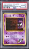 Sabrina'S Gastly