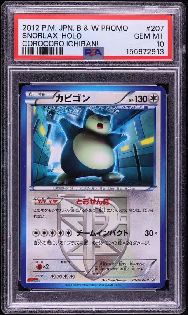 Snorlax