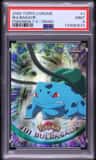 Bulbasaur
