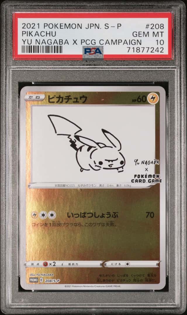 2021 Pokemon Japanese Sword & Shield Promo Yu Nagaba X PCG Pikachu #208 PSA 10 GEM MINT