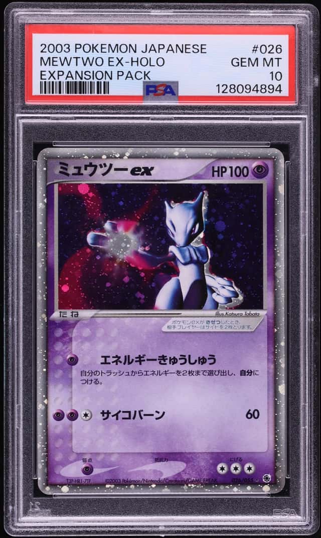 2003 Pokemon Japanese Expansion Pack Holo Mewtwo ex #26 PSA 10 GEM MINT