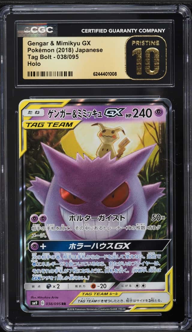 Gengar & Mimikyu GX