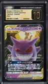 Gengar & Mimikyu Gx
