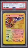 Ho-Oh