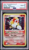 Entei