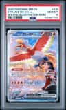 Ethan'S Ho-Oh Ex