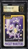 Koffing