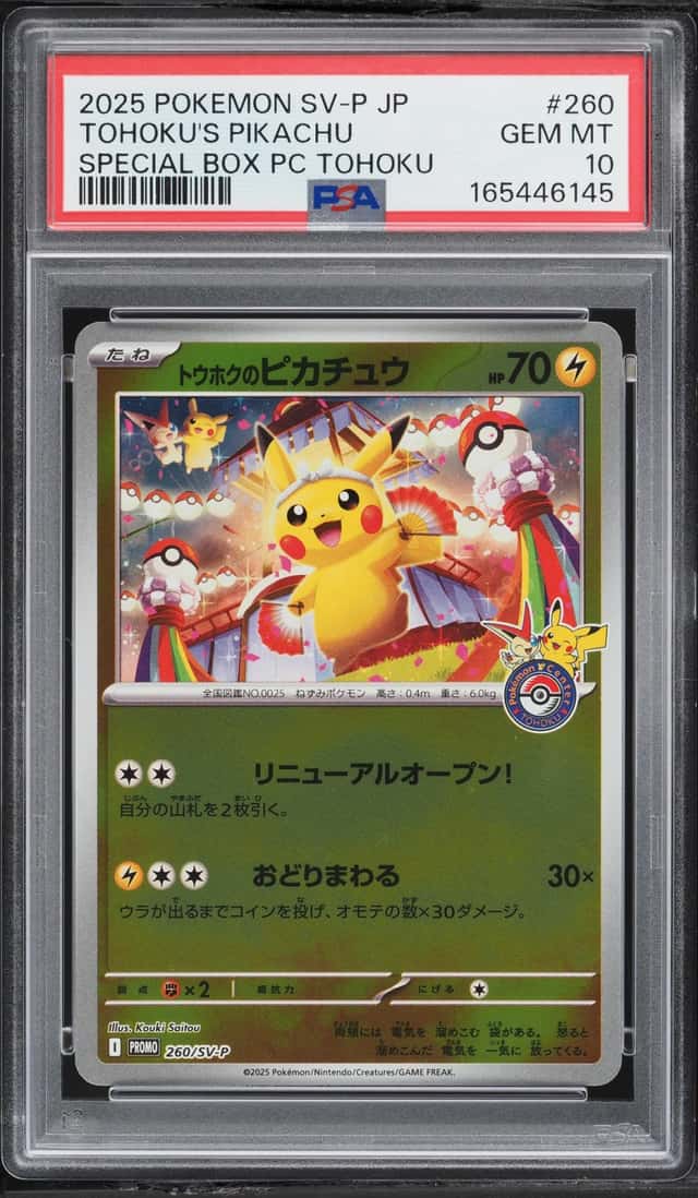 2025 Pokemon Japanese Scarlet & Violet Promo Center Special Box Tohoku's Pikachu #260 PSA 10
