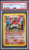 Ho-Oh