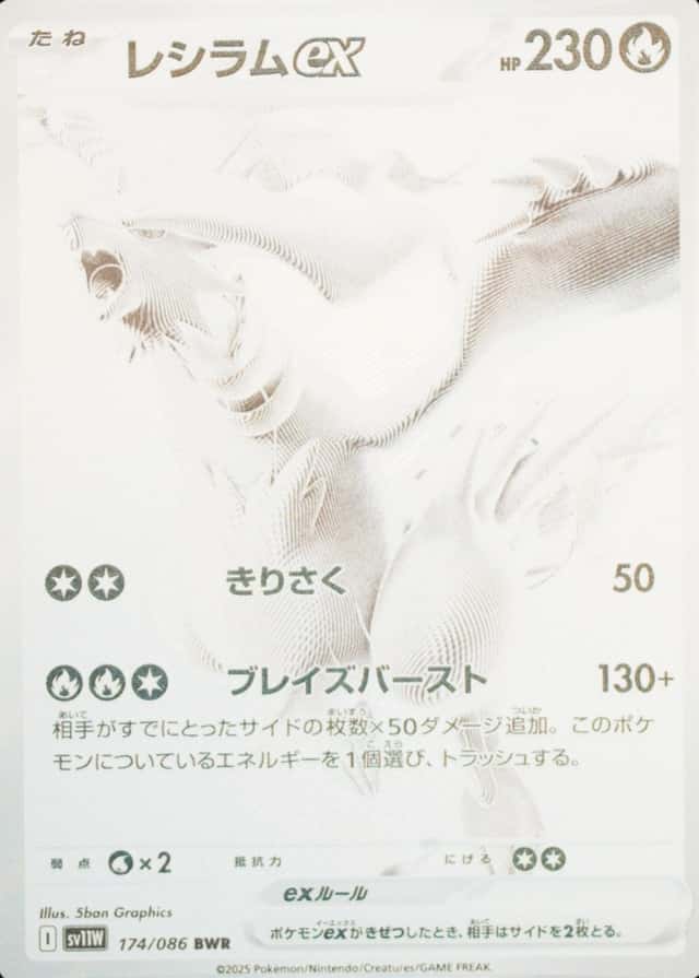 Base / no variant