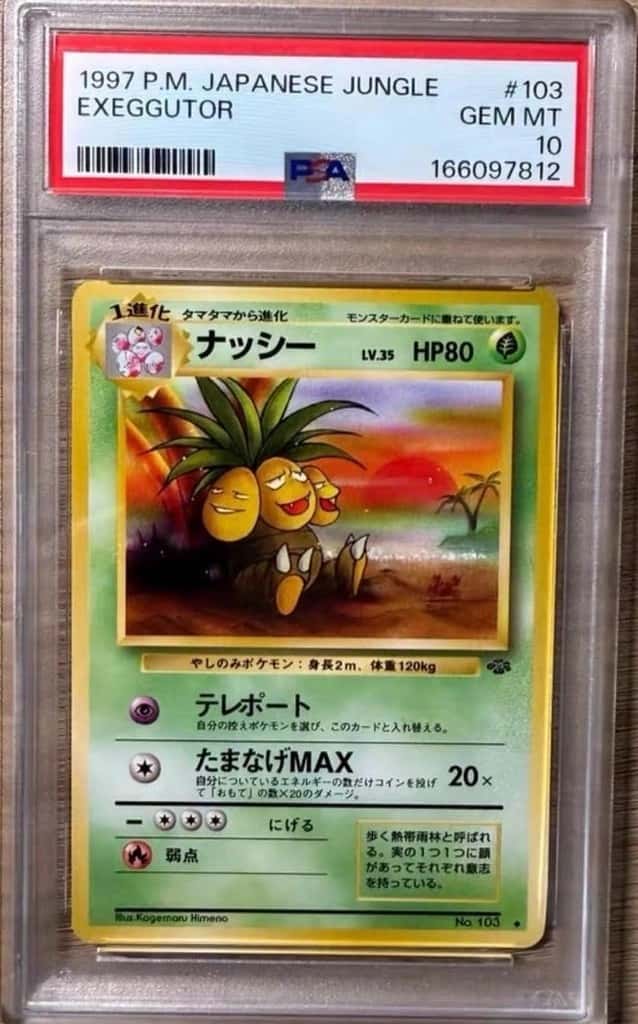 Exeggutor