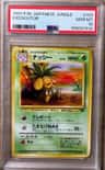 Exeggutor