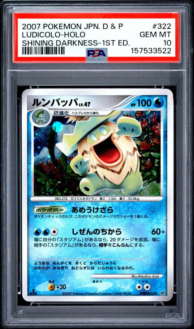 Ludicolo