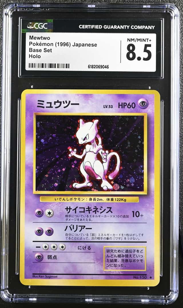 1996 Pokemon Expansion Pack JP Mewtwo Rare Holo #150 CGC 8.5
