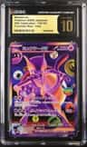 Mewtwo Ex
