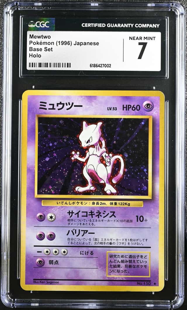 1996 Pokemon Expansion Pack JP Mewtwo Rare Holo #150 CGC 7 Swirl