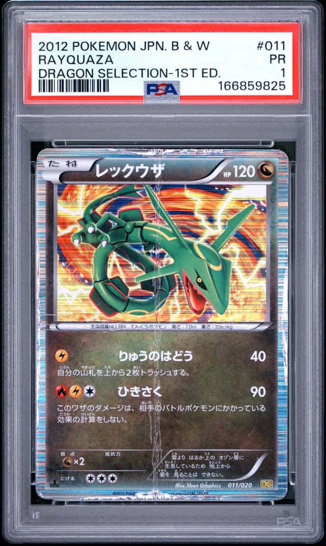 2012 POKEMON JAPANESE BLACK & WHITE DRAGON SELECTION 1ST EDITION RAYQUAZA PSA 1