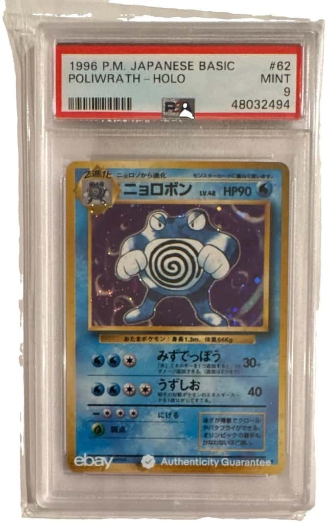 1996 Pokemon TCG Japanese Basic Poliwrath Holo Rare #62 PSA 9