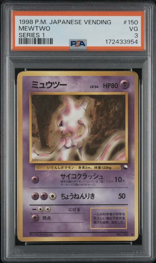 Mewtwo