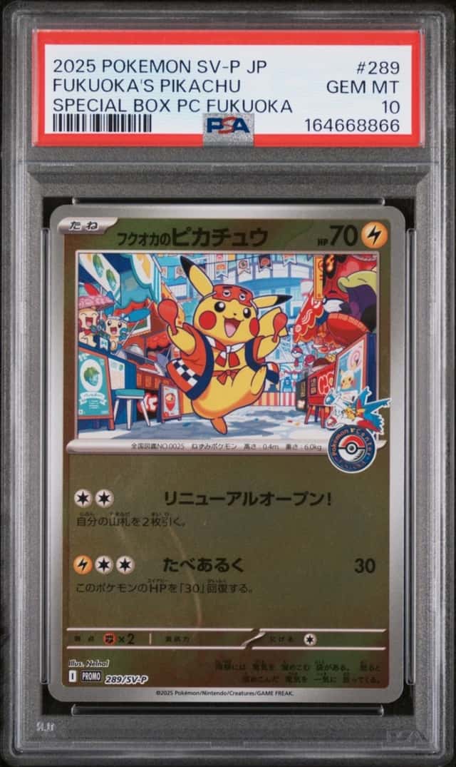 2025 POKEMON JAPANESE PROMO POKEMON CENTER FUKUOKA #289 FUKUOKA'S PIKACHU PSA 10