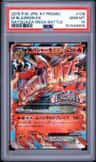 M Blaziken Ex