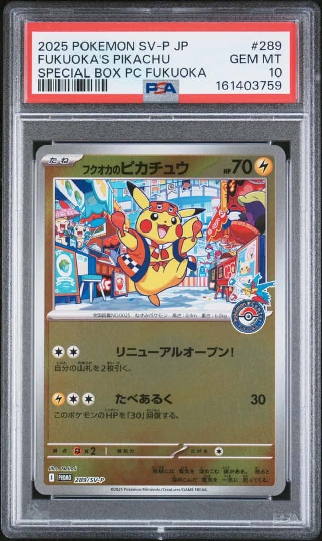 FUKUOKA'S PIKACHU PSA 10 2025 POKEMON SV BLACK STAR PROMOS JP #289/SV-P PC 3759