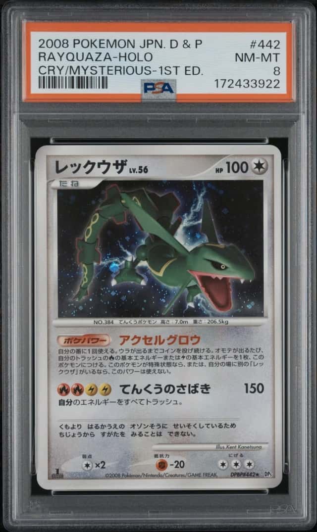 2008 POKEMON JPN DIAMOND & PEARL CRY FROM THE MYSTERIOUS RAYQUAZA-HOLO PSA 8