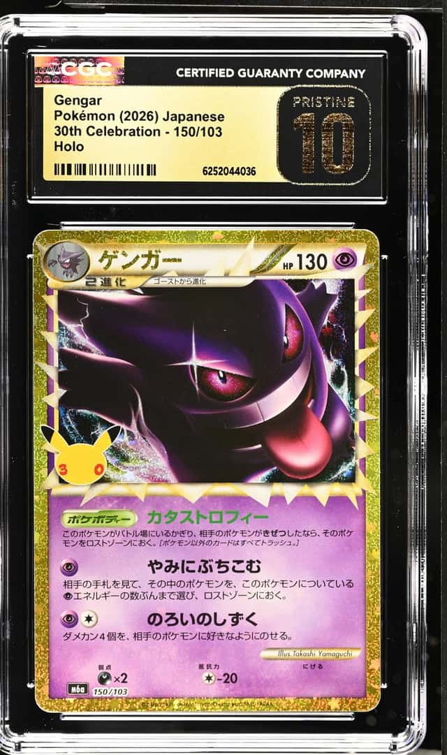 CGC 10 Pristine Gengar Holo 150/103 Pokemon 30th Celebration Japanese
