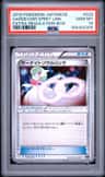 Gardevoir Spirit Link
