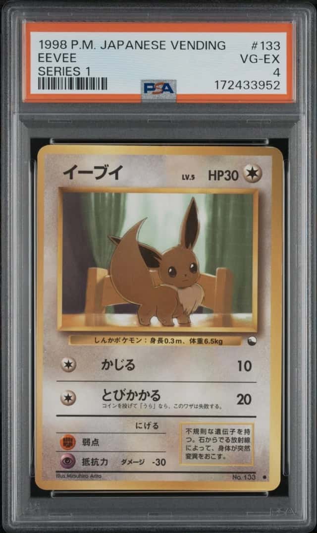 Eevee