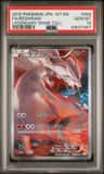 Reshiram