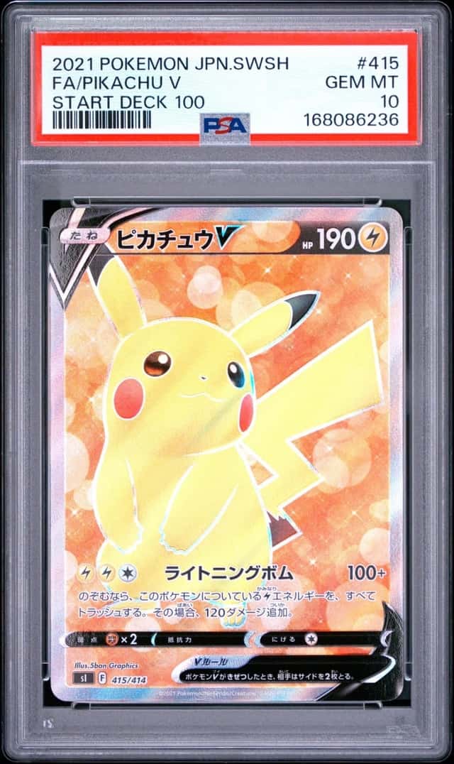 2021 POKEMON JAPANESE SWORD & SHIELD START DECK 100 FULL ART/PIKACHU V PSA 10