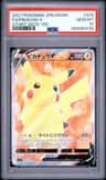 Pikachu V