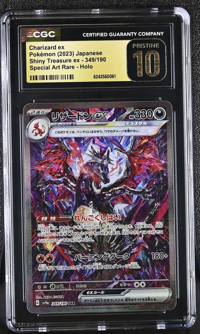 2023 Pokemon SV Shiny Treasure ex JP Charizard #349/190 CGC 10 PRISTINE