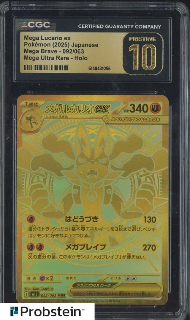 MEGA LUCARIO ex