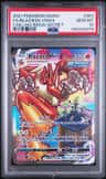 Blaziken Vmax