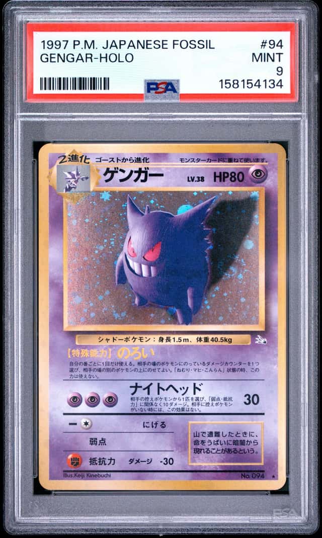 Pokemon Gengar Holo Fossil 94 Japanese PSA 9 Mint