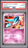 Latios