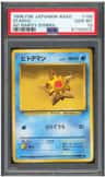 Staryu