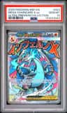 Mega Charizard X Ex
