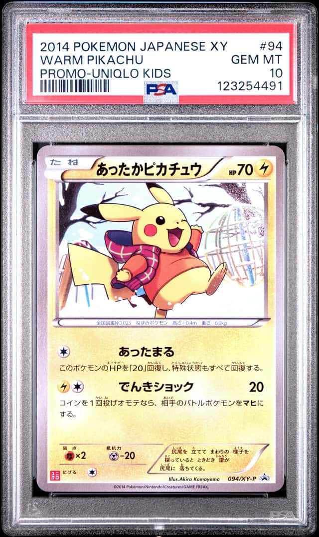 Warm Pikachu