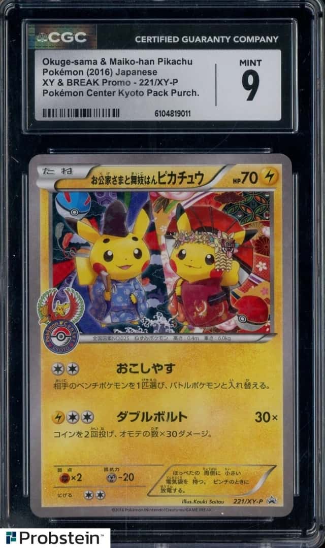 Okuge-Sama & Maiko-Han Pikachu