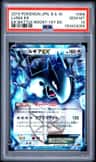Lugia Ex